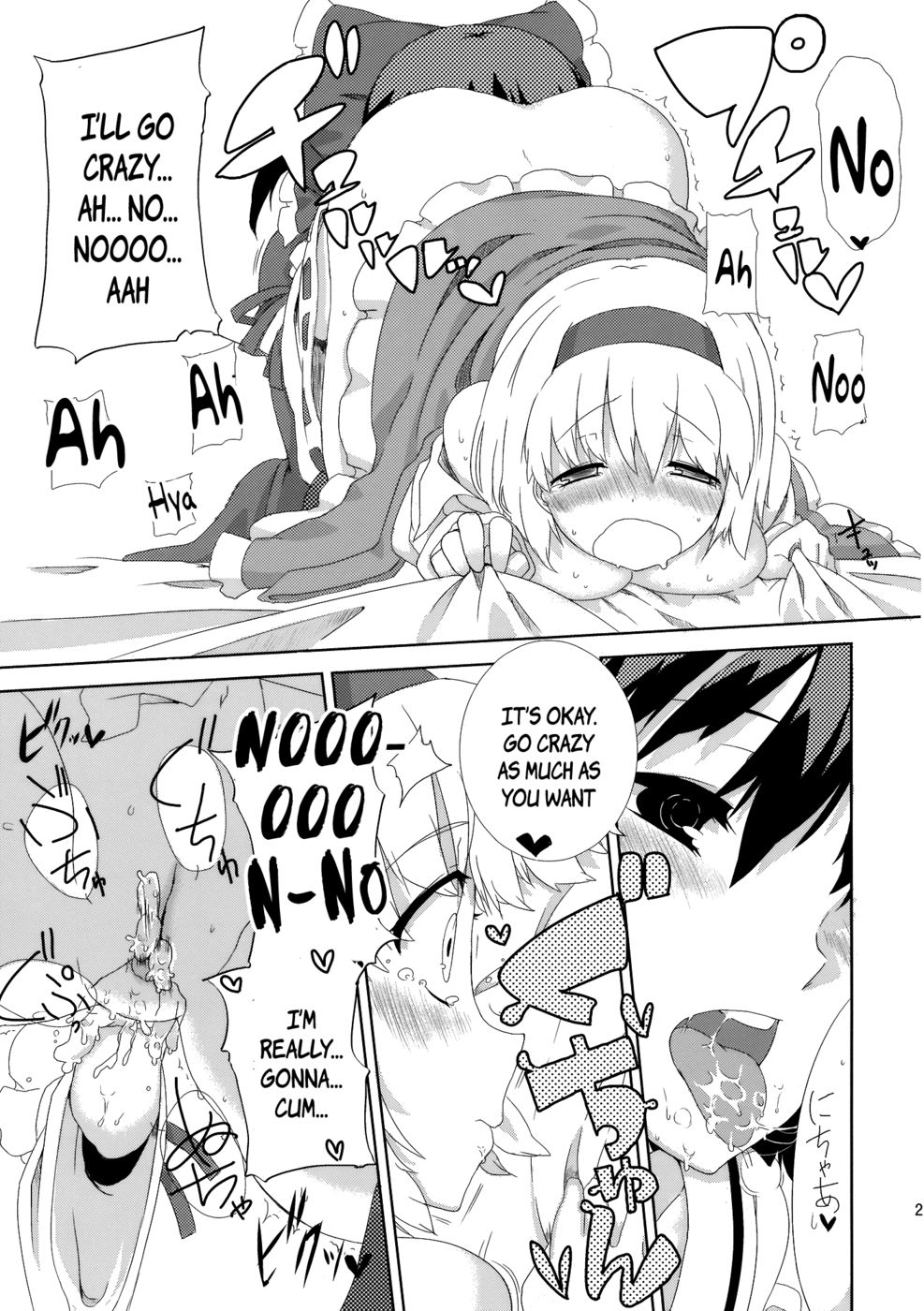 Hentai Manga Comic-Sweet aroma-Read-22